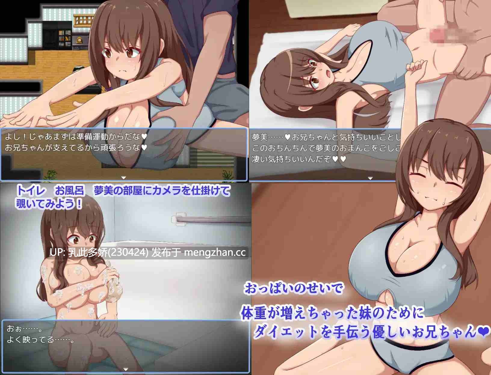 23[RPGAI汉化]【萌站内嵌】夢美ちゃんすやすや調教録 AI汉化版 [1.19G]-第6张图片-萌站