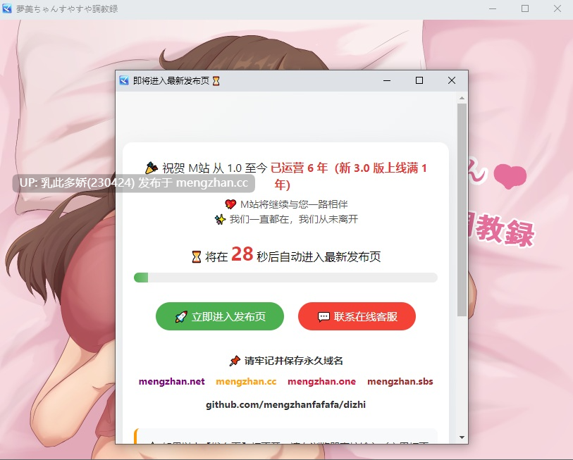 23[RPGAI汉化]【萌站内嵌】夢美ちゃんすやすや調教録 AI汉化版 [1.19G]-第8张图片-萌站