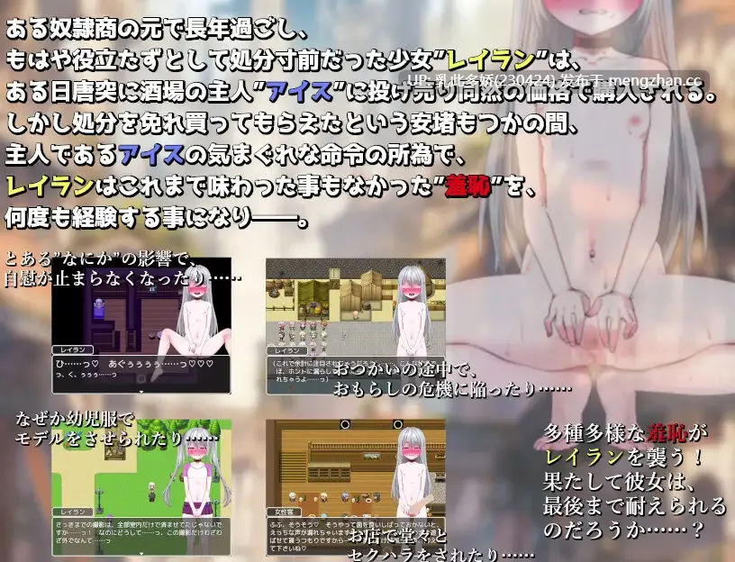 25[RPGAI汉化] 安物奴○の看板娘計画 AI汉化版 [1.25G]
