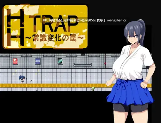 [淫乱催情乳摇][精品催眠调教]HH TRAP~改变常识的陷阱~HH TRAP ~常識変化の罠 [官中][PC][500M][百度] 