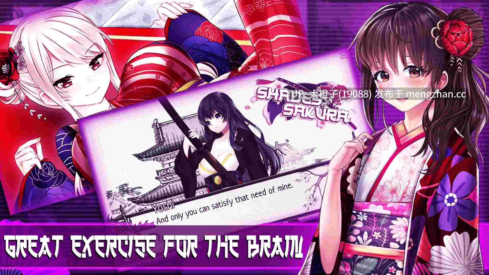 [SLG官中动态步兵PC][BanzaiProject] 樱花的阴影1+2 最终篇 Shades of Sakura1+2[Final]+画廊解锁+存档[3.23G]-第16张图片-萌站
