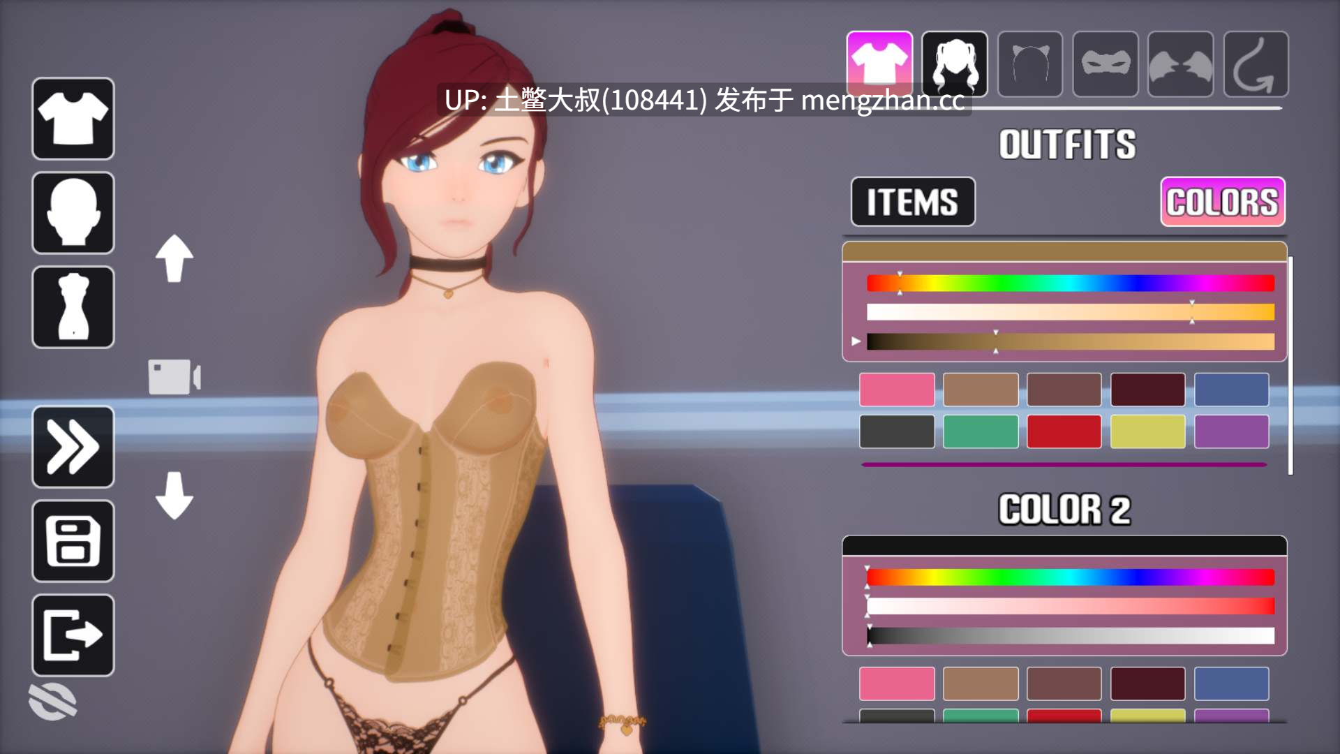 3D模拟性爱器虚幻引擎【3D日式RPG 全动态 模拟 生肉】仅限性爱 Just Sex [v0.11.0] 860MB