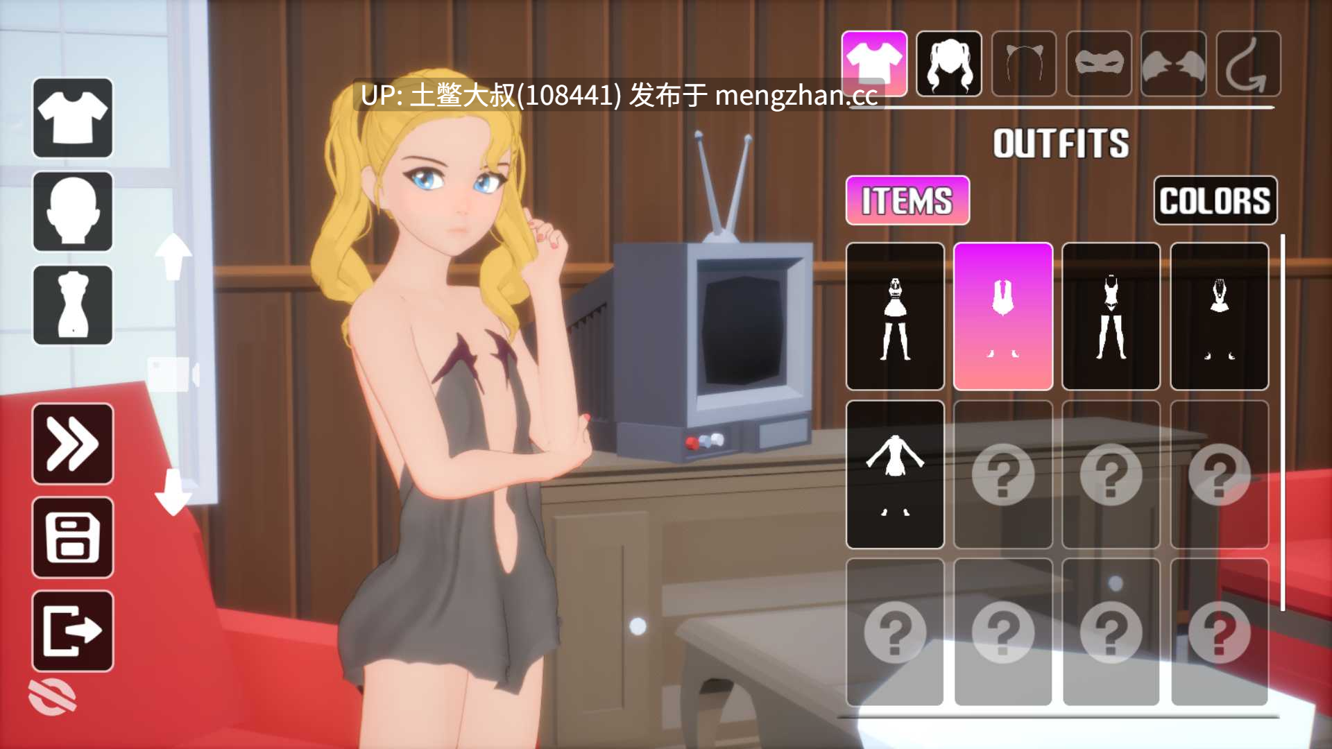 3D模拟性爱器虚幻引擎【3D日式RPG 全动态 模拟 生肉】仅限性爱 Just Sex [v0.11.0] 860MB-第3张图片-萌站