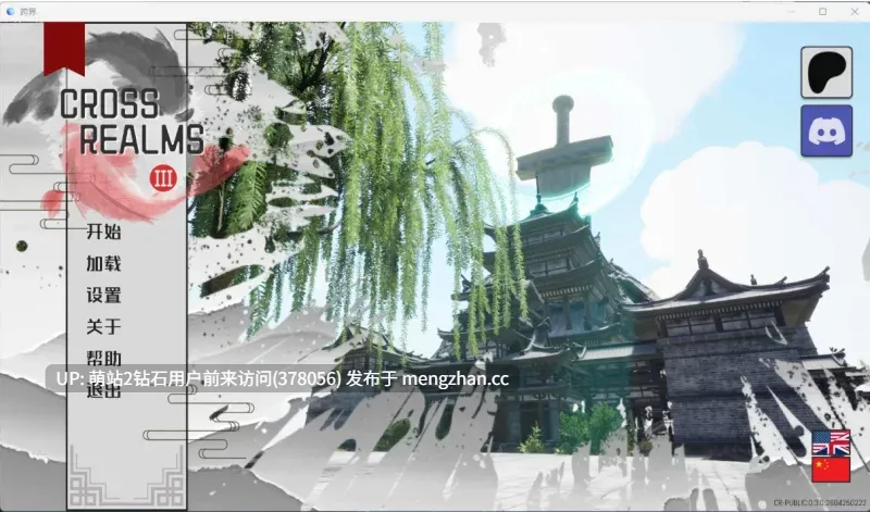402.[安卓+PC精品SLG] 跨界跨领域 Cross Realms Ver0.4 官方中文版 [官中动态5G]-第3张图片-萌站