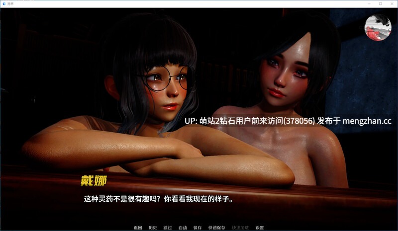 402.[安卓+PC精品SLG] 跨界跨领域 Cross Realms Ver0.4 官方中文版 [官中动态5G]-第6张图片-萌站