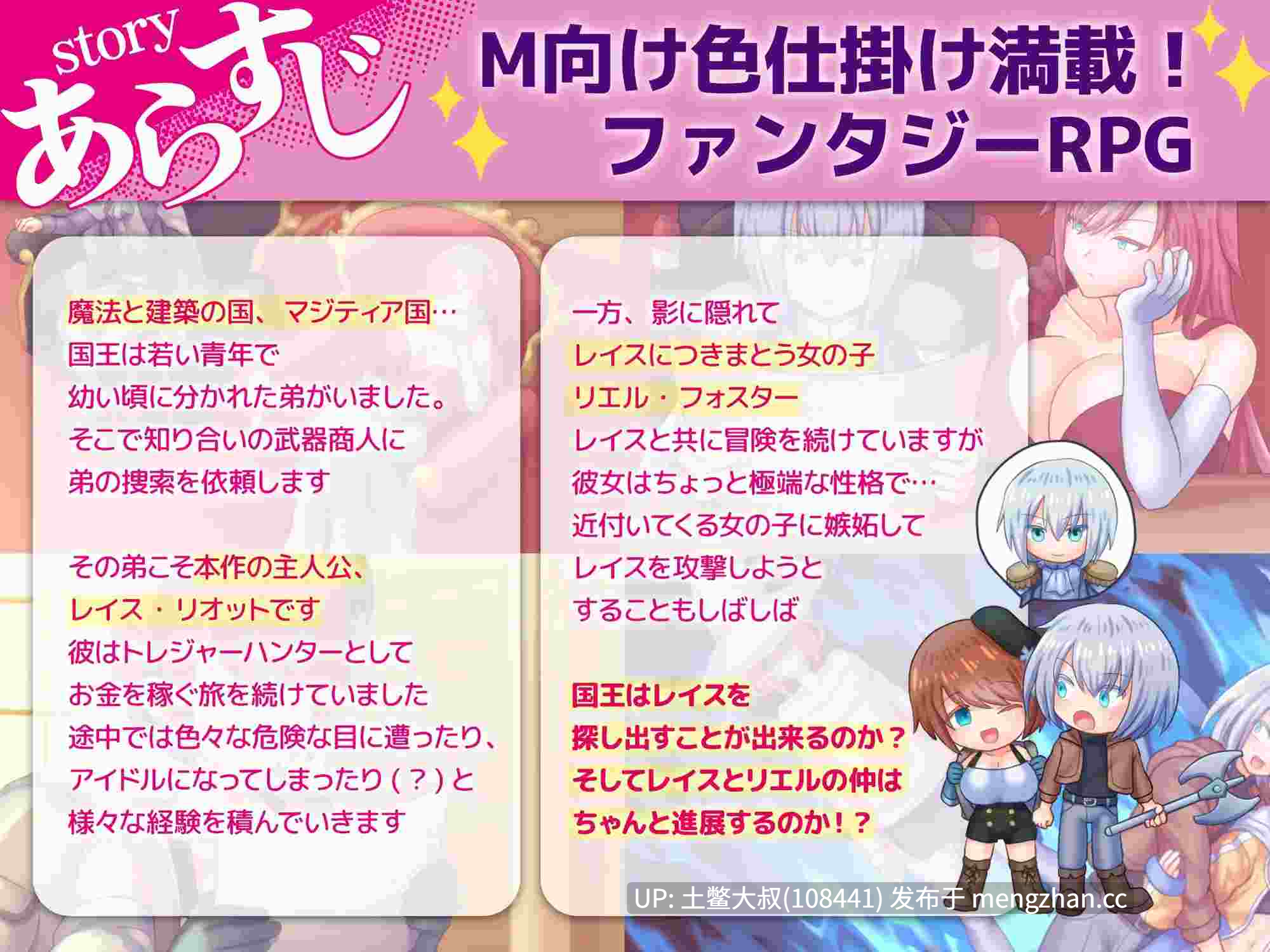 日式经典回合制RPG【2D日式RPG 冒险 腐败 奇幻 回合制 机翻】断裂链接 Breaking Links [v1.3b] 1.6gb-第4张图片-萌站