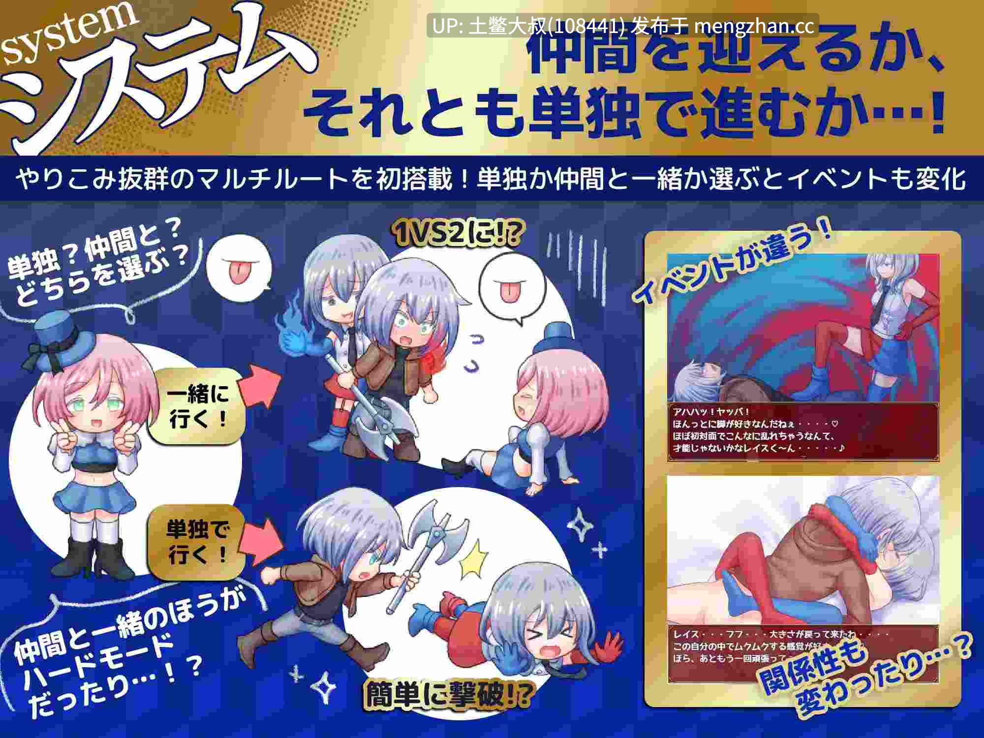日式经典回合制RPG【2D日式RPG 冒险 腐败 奇幻 回合制 机翻】断裂链接 Breaking Links [v1.3b] 1.6gb-第5张图片-萌站