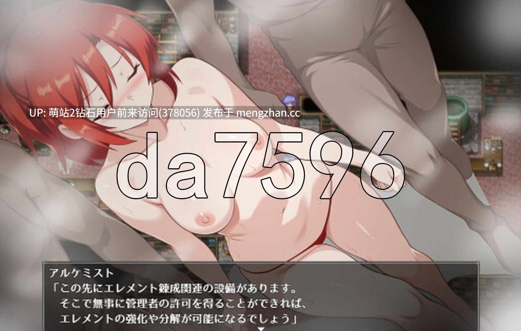 [高傲女骑士妊娠孕肚调教征服恶堕]赤髪の孕姫(仮) Ver1.16 体验版 [1.85GB] [萌站内嵌]-第2张图片-萌站