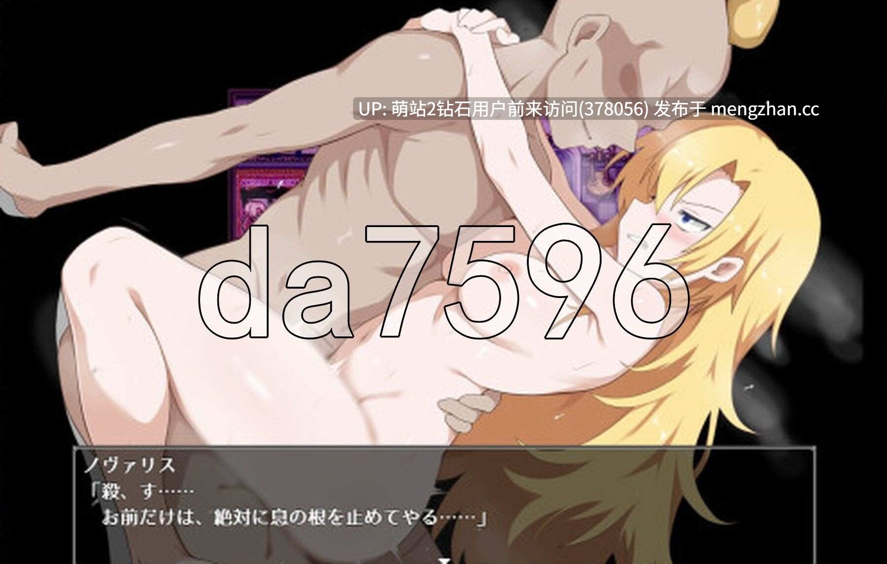 [高傲女骑士妊娠孕肚调教征服恶堕]赤髪の孕姫(仮) Ver1.16 体验版 [1.85GB] [萌站内嵌]-第5张图片-萌站