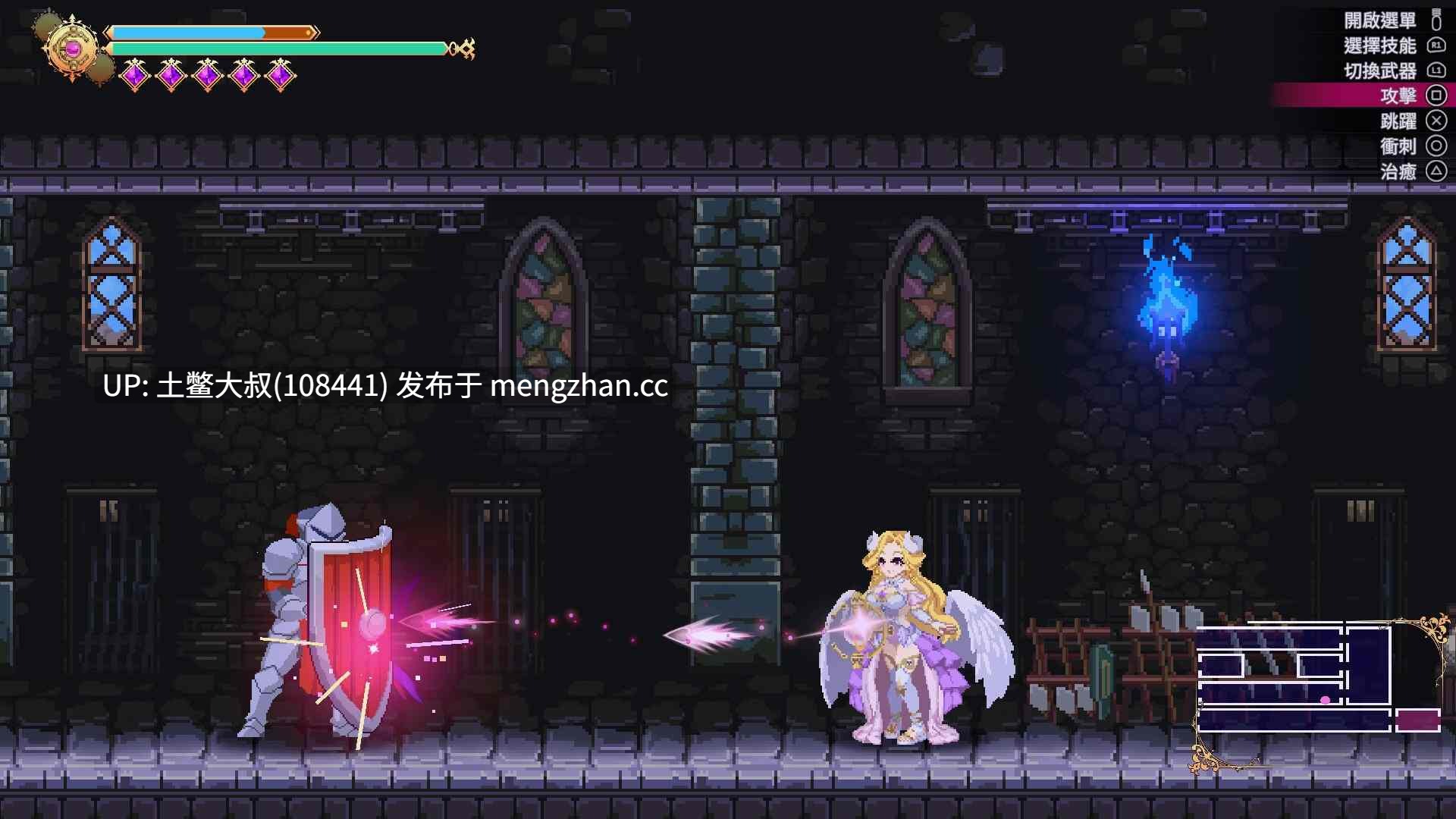 魅魔为主角的横板闯关类【2D日式ACT 战斗 奇幻 女主 官方中文】魅魔继承者：德莱拉的多汁旅程 Succubus Successor Delilah's Juicy Journey [v0.4.770]