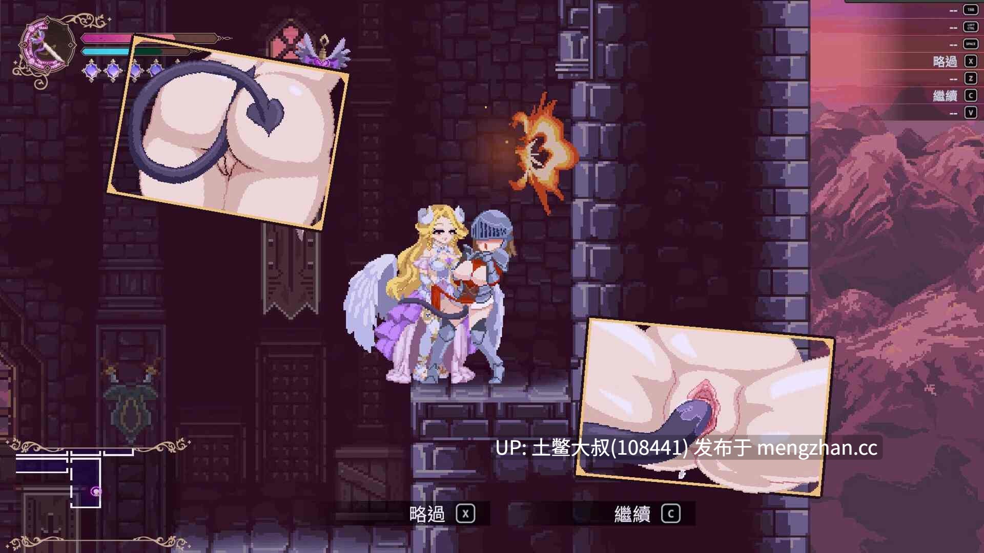 魅魔为主角的横板闯关类【2D日式ACT 战斗 奇幻 女主 官方中文】魅魔继承者：德莱拉的多汁旅程 Succubus Successor Delilah's Juicy Journey [v0.4.770]-第2张图片-萌站
