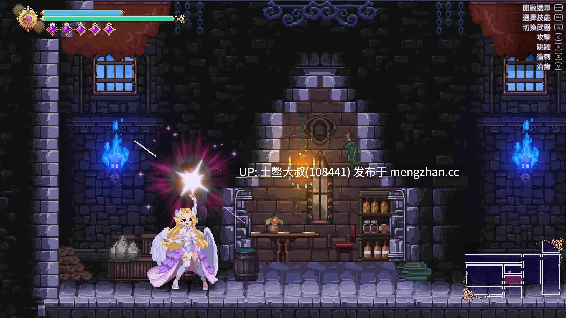 魅魔为主角的横板闯关类【2D日式ACT 战斗 奇幻 女主 官方中文】魅魔继承者：德莱拉的多汁旅程 Succubus Successor Delilah's Juicy Journey [v0.4.770]-第3张图片-萌站