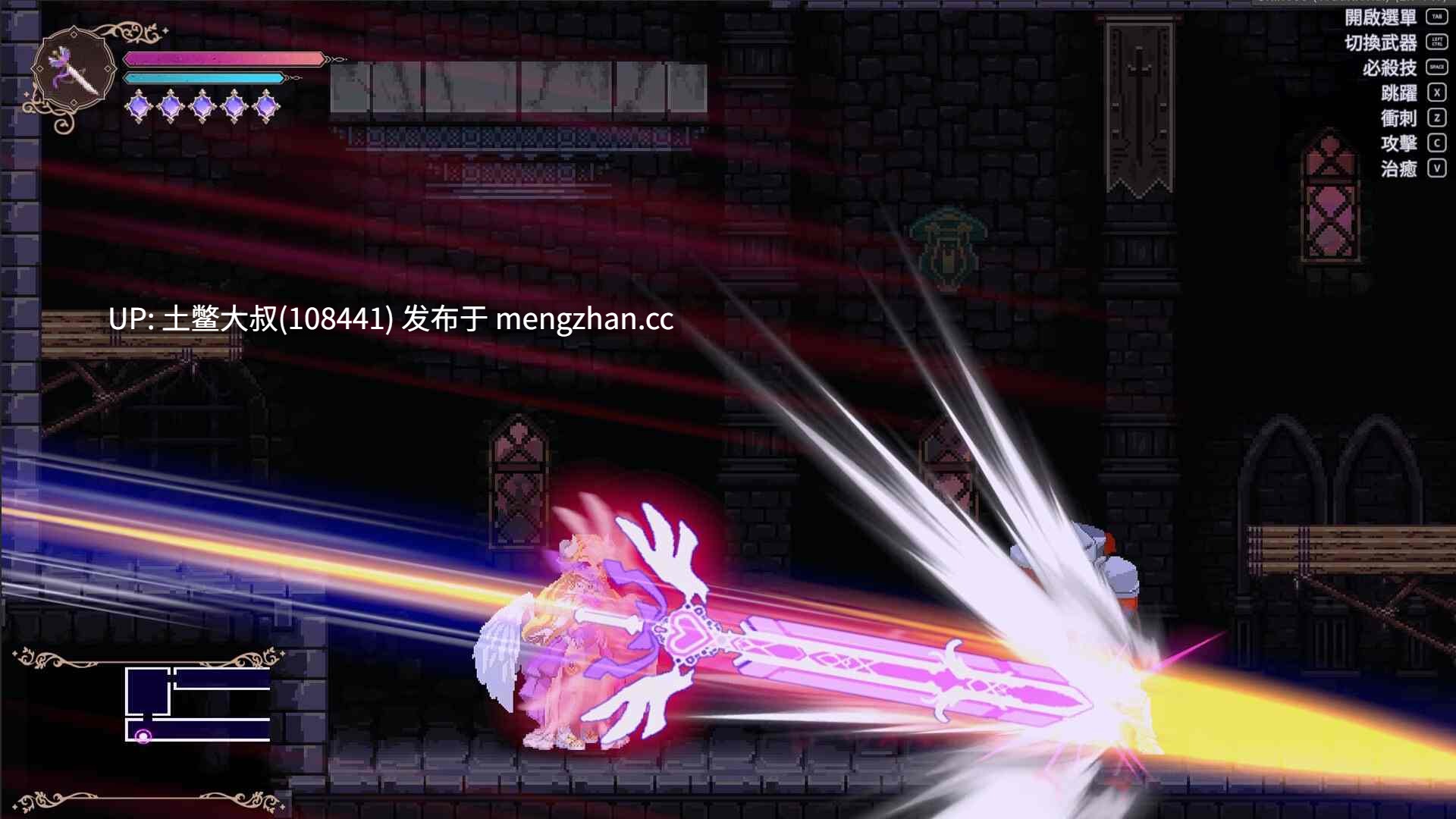 魅魔为主角的横板闯关类【2D日式ACT 战斗 奇幻 女主 官方中文】魅魔继承者：德莱拉的多汁旅程 Succubus Successor Delilah's Juicy Journey [v0.4.770]-第4张图片-萌站