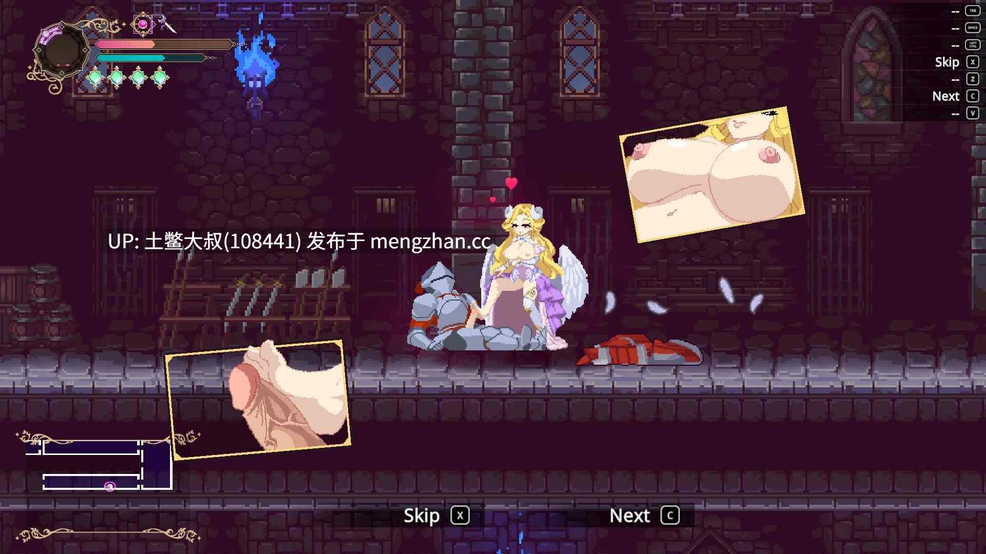 魅魔为主角的横板闯关类【2D日式ACT 战斗 奇幻 女主 官方中文】魅魔继承者：德莱拉的多汁旅程 Succubus Successor Delilah's Juicy Journey [v0.4.770]-第5张图片-萌站