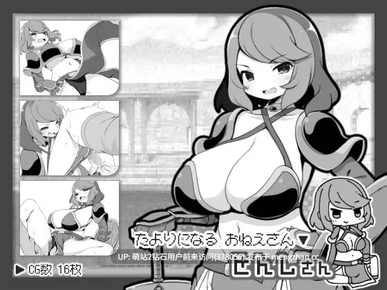 [PC][精品RPG官中步兵2D]勇者被宠坏的奇幻世界RPG勇者に寛容すぎるファンタジー世界RPG 官方中文步兵版 [597MB][萌站内嵌]-第5张图片-萌站
