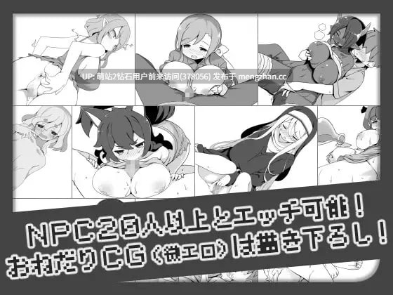 [PC][精品RPG官中步兵2D]勇者被宠坏的奇幻世界RPG勇者に寛容すぎるファンタジー世界RPG 官方中文步兵版 [597MB][萌站内嵌]-第6张图片-萌站