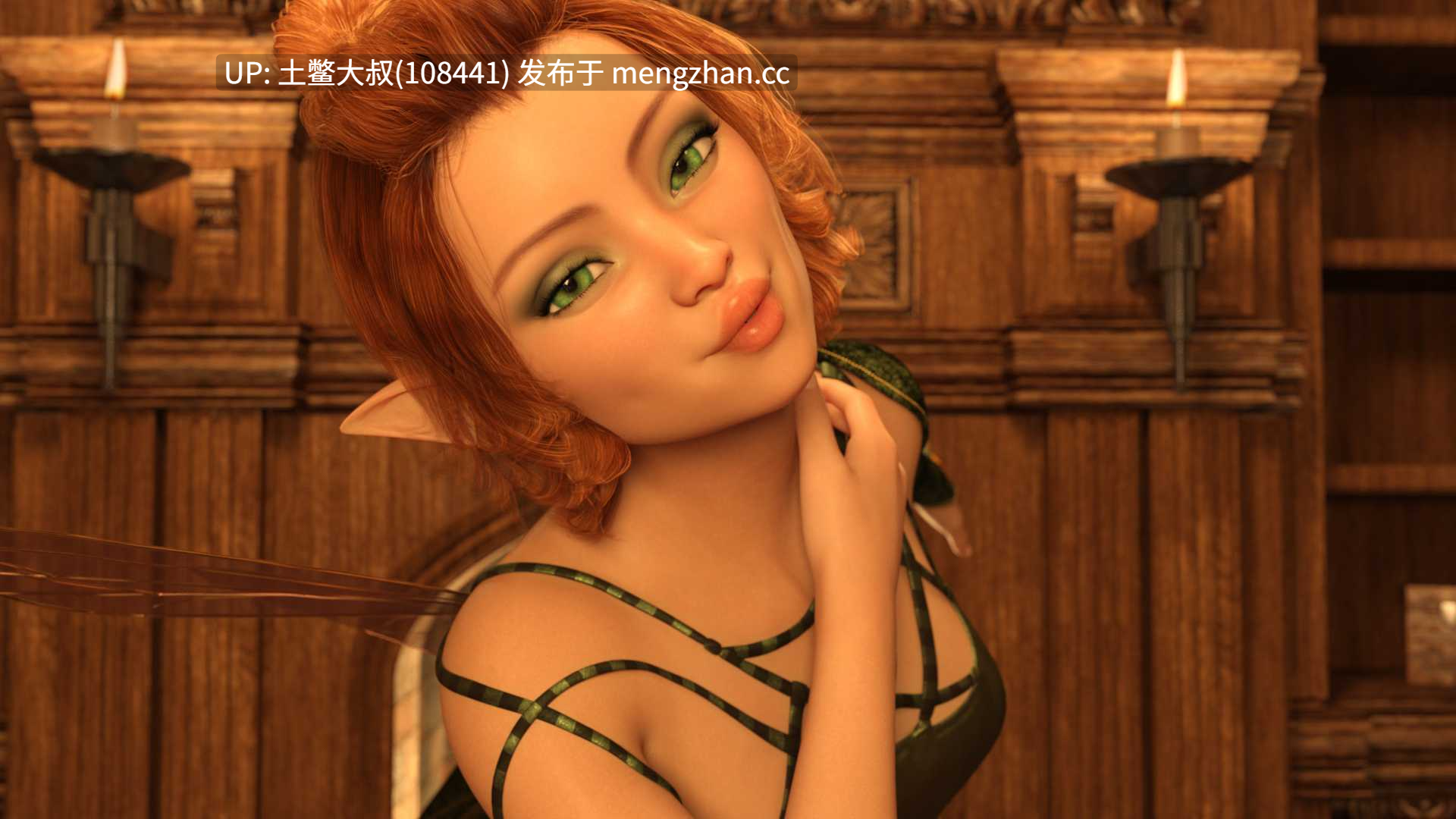 欧美奇幻背景类SLG【3D欧美SLG 冒险 动态 腐败 奇幻 后宫 机翻】尼非林 Nephilim [v0.6.2] 6.2gb-第8张图片-萌站