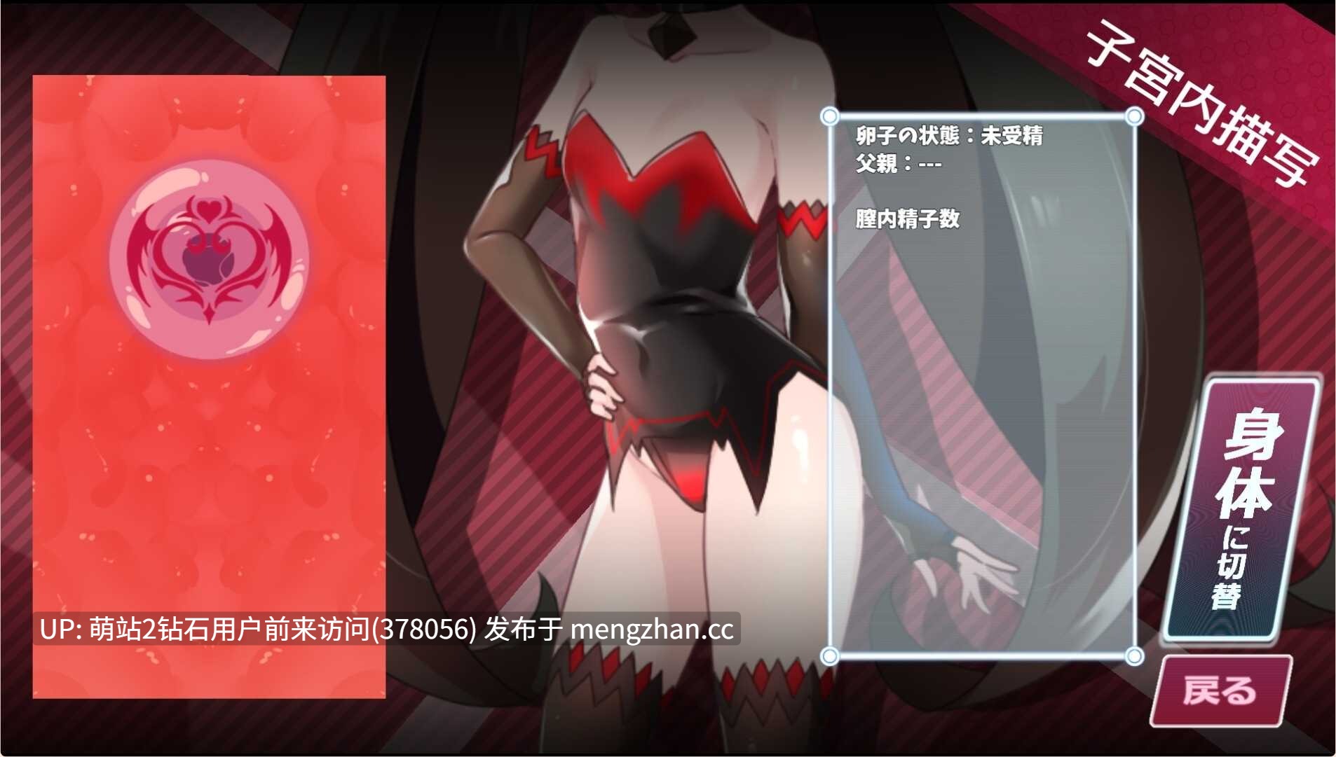 [热门爆款大作大体量魔法少女神作RPG][多结局NTR纯爱路线]红莲四奏：纯净元素 紅蓮四奏ピュアエレメンツ V1.05 AI汉化版+全CG存档 [5.25GB][萌站内嵌]