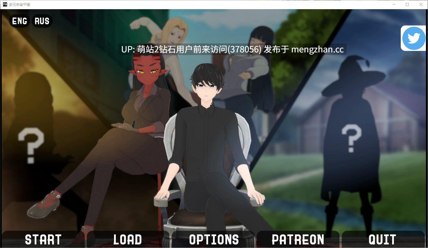[PC同人SLG] 多元宇宙平衡 Multiverse Balance Ver0.9.9.9.5 汉化版 [汉化动态2G]-第4张图片-萌站