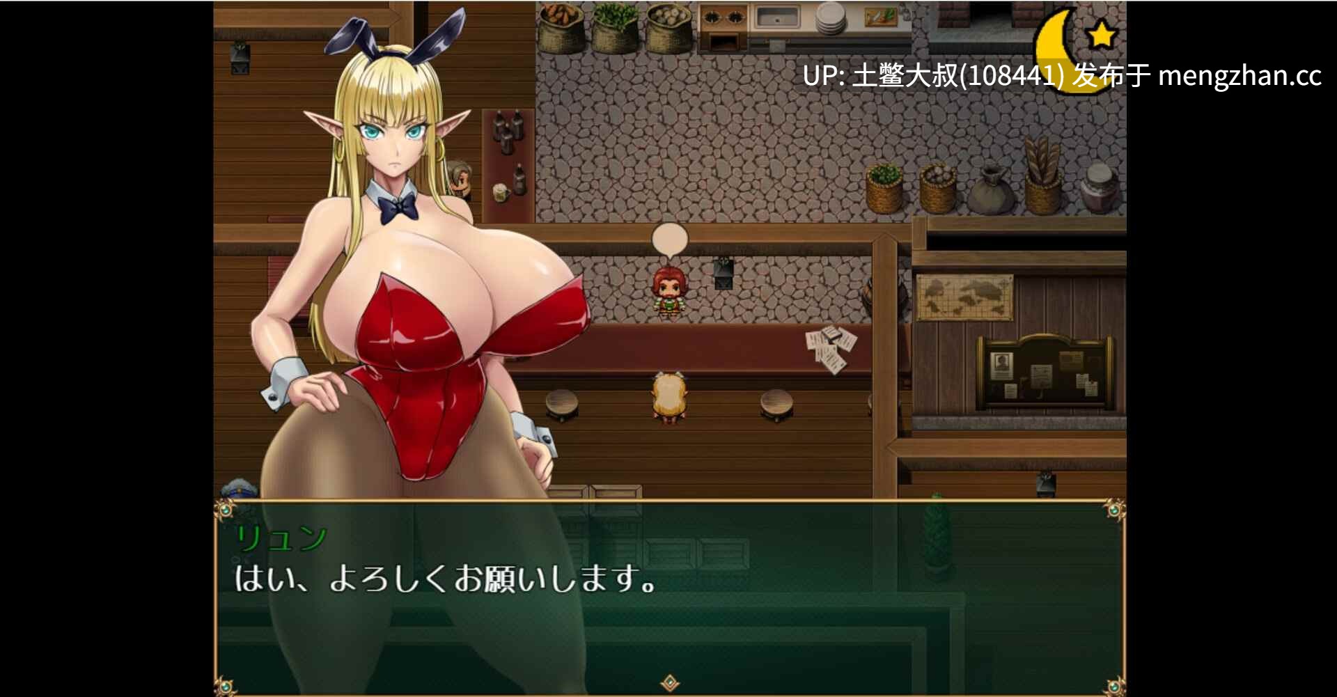 巨乳精灵日式经典RPG【2D日式RPG 腐败 强奸 怀孕 机翻】你无法腐蚀我！~天真的精灵剑士传说~ 堕ちなどしないっ！-世俗知らずのエルフ剣士 You Can't Corrupt Me! ~Tale of the Naive Elven Swordswoman~ [2026-1-23] 670mb