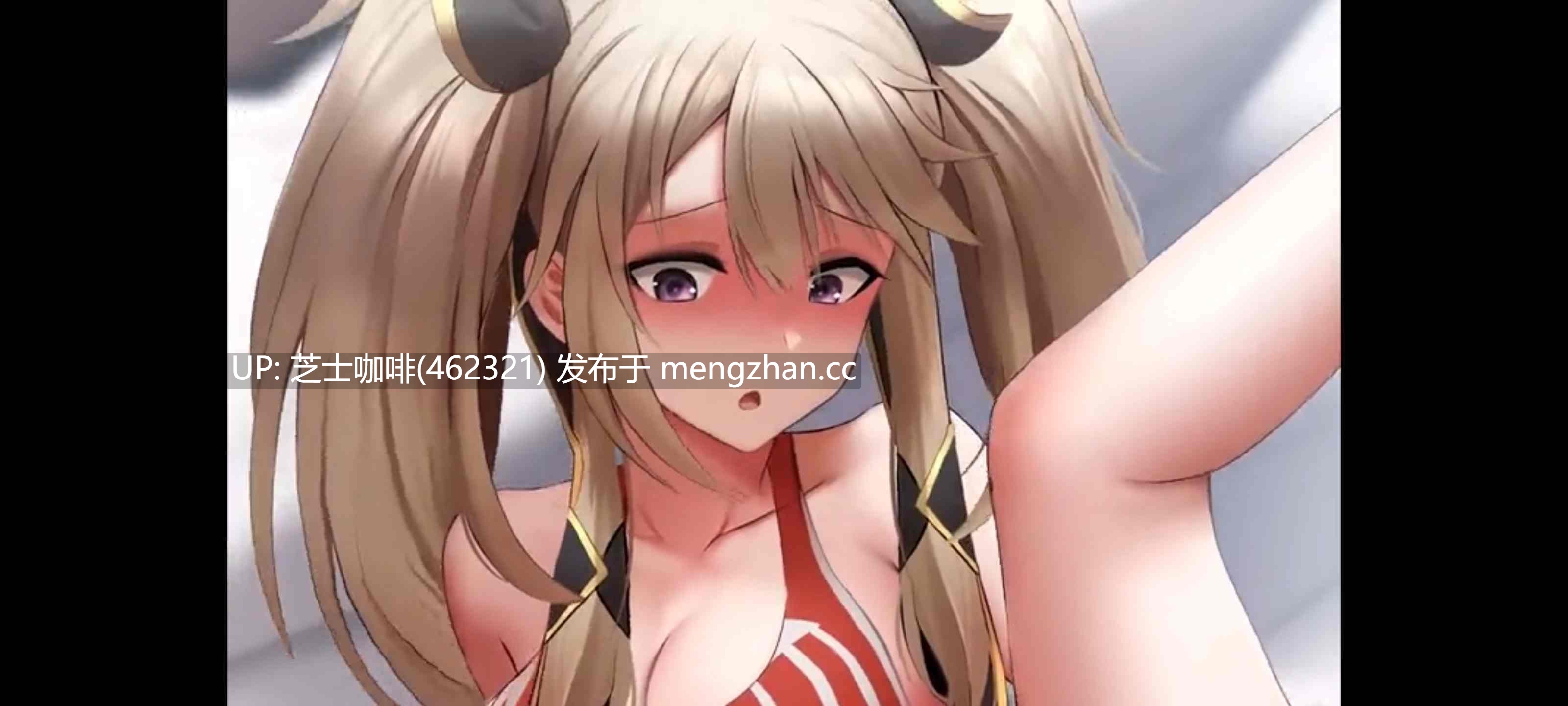2D动画  巨乳运动少女