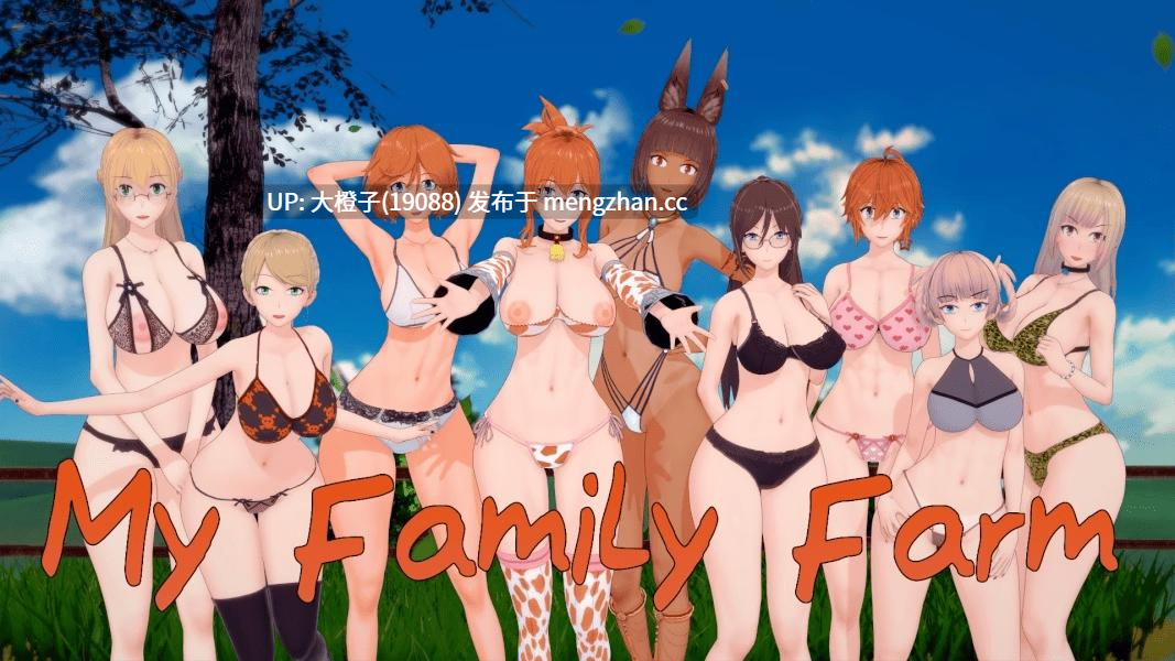 [SLG汉化动态步兵PC母牛挤奶乱伦] 我的家庭农场 My Family Farm Ver0.3.1[10.4G][萌站植入]-第9张图片-萌站