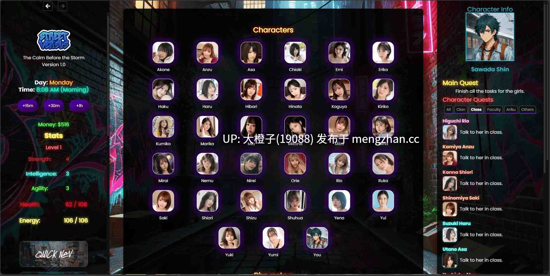 [SLG机翻动态PCHTML]街头对决 Street Versus  v1.2 [1.29G]-第3张图片-萌站