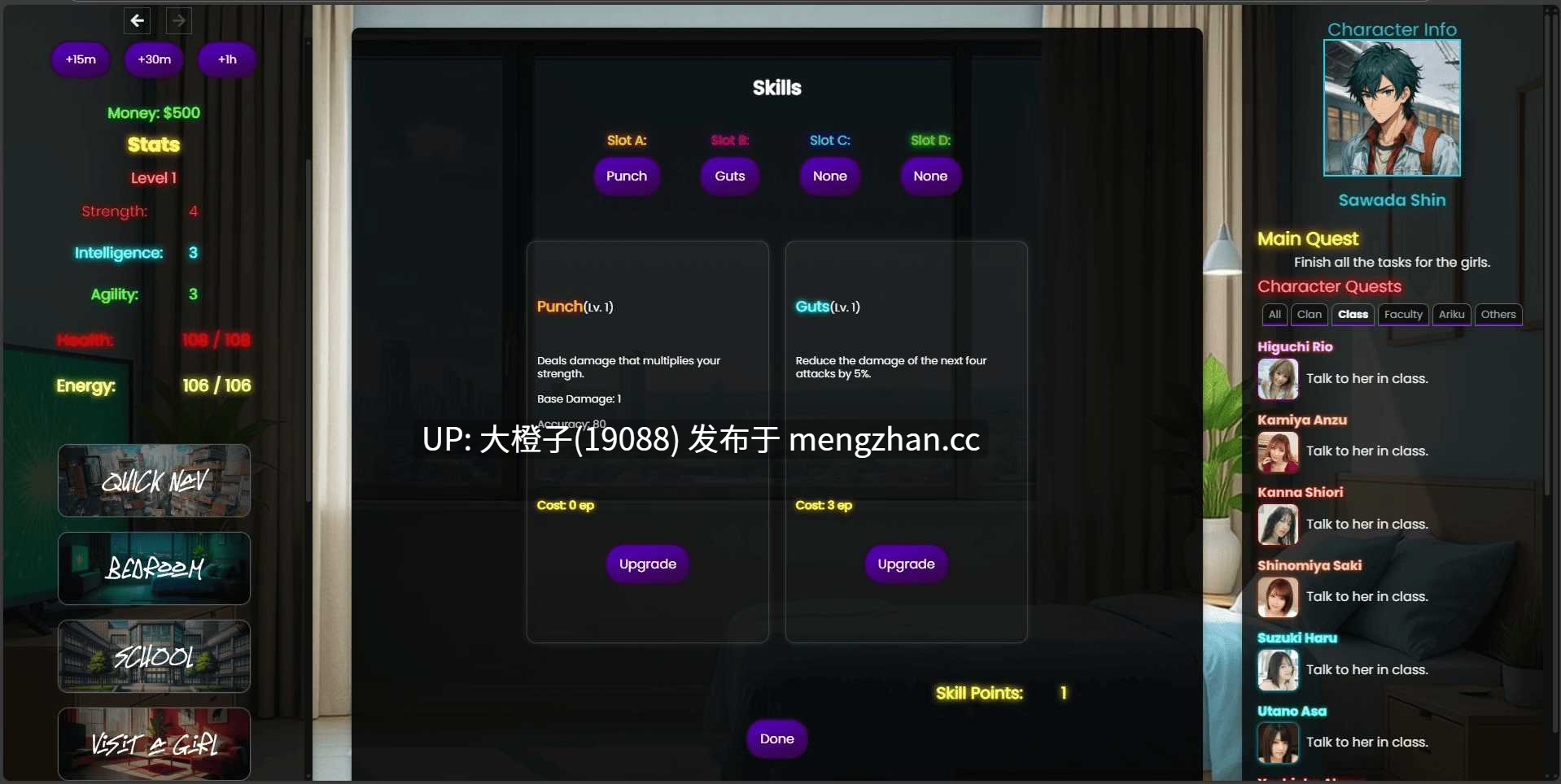 [SLG机翻动态PCHTML]街头对决 Street Versus  v1.2 [1.29G]-第7张图片-萌站