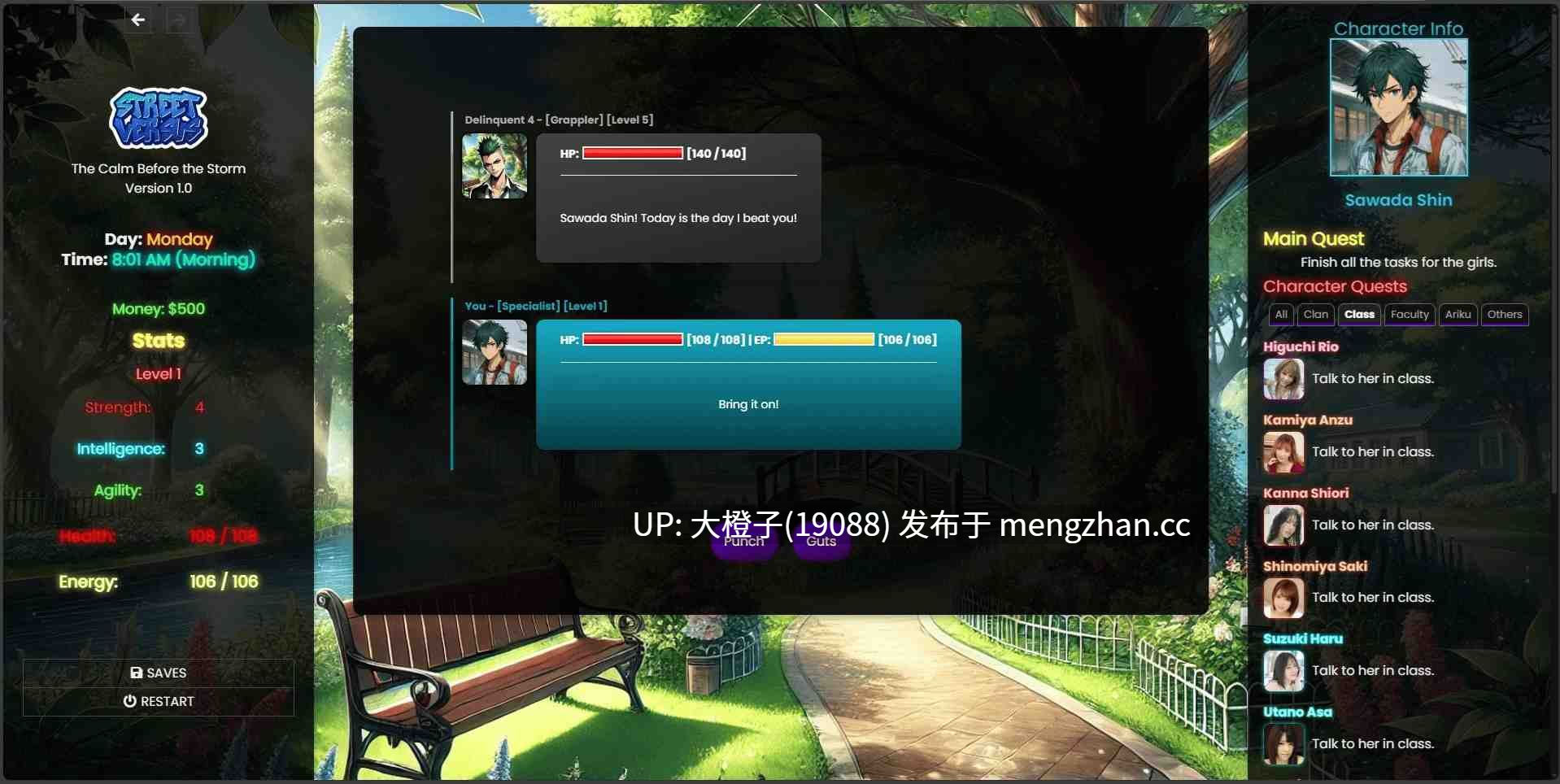 [SLG机翻动态PCHTML]街头对决 Street Versus  v1.2 [1.29G]-第8张图片-萌站