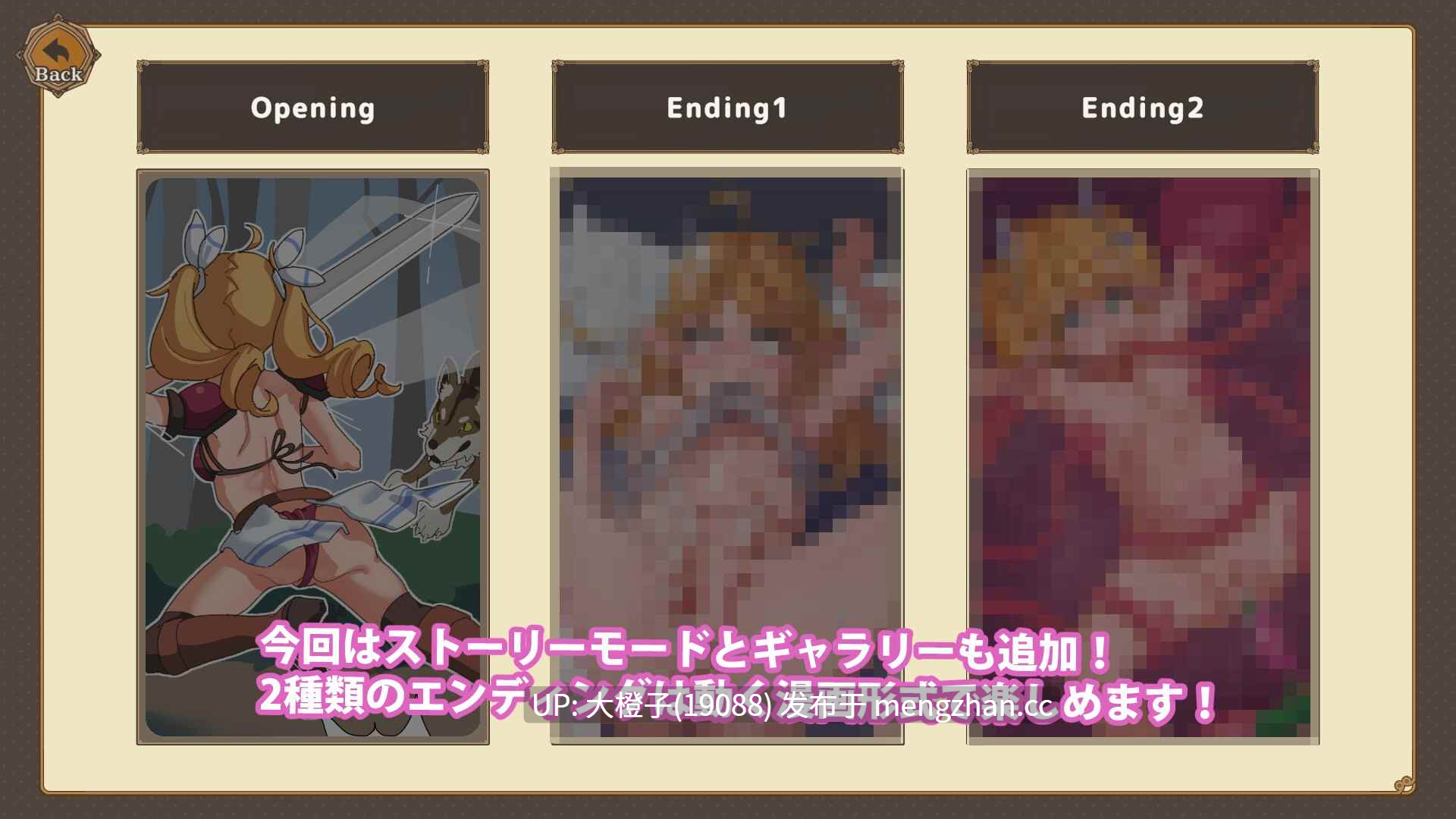 [RPG官中异种奸步兵PC][サオヒメダルク]不知世俗的精灵剑士堕 ちなどしないっ!-世俗知らずのエルフ剣士Steam官中版[678M][萌站植入]-第17张图片-萌站