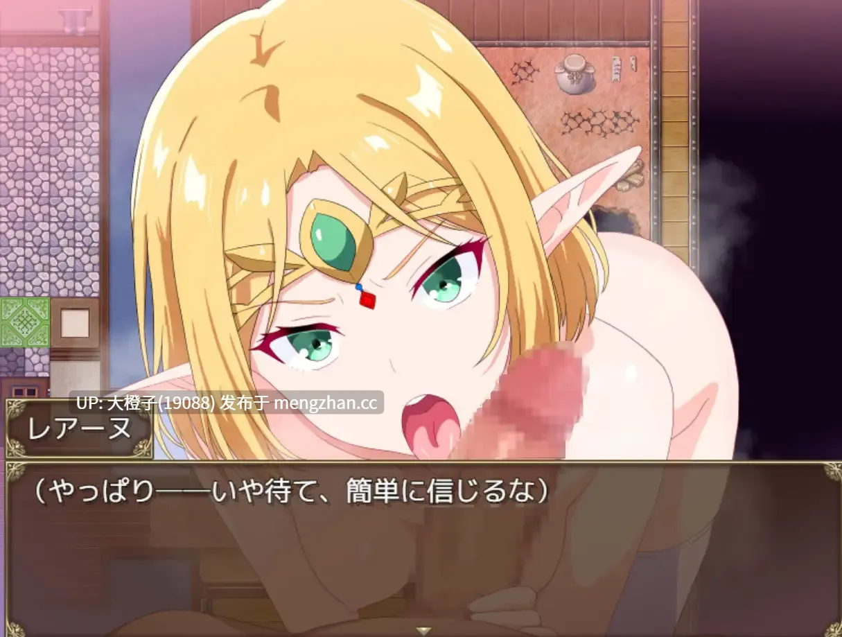 [RPG汉化PC][コシもち。]エルフの英雄魔女レアーヌ～英雄ゆえの誇りと油断～+存档[1.16G][萌站植入]-第2张图片-萌站