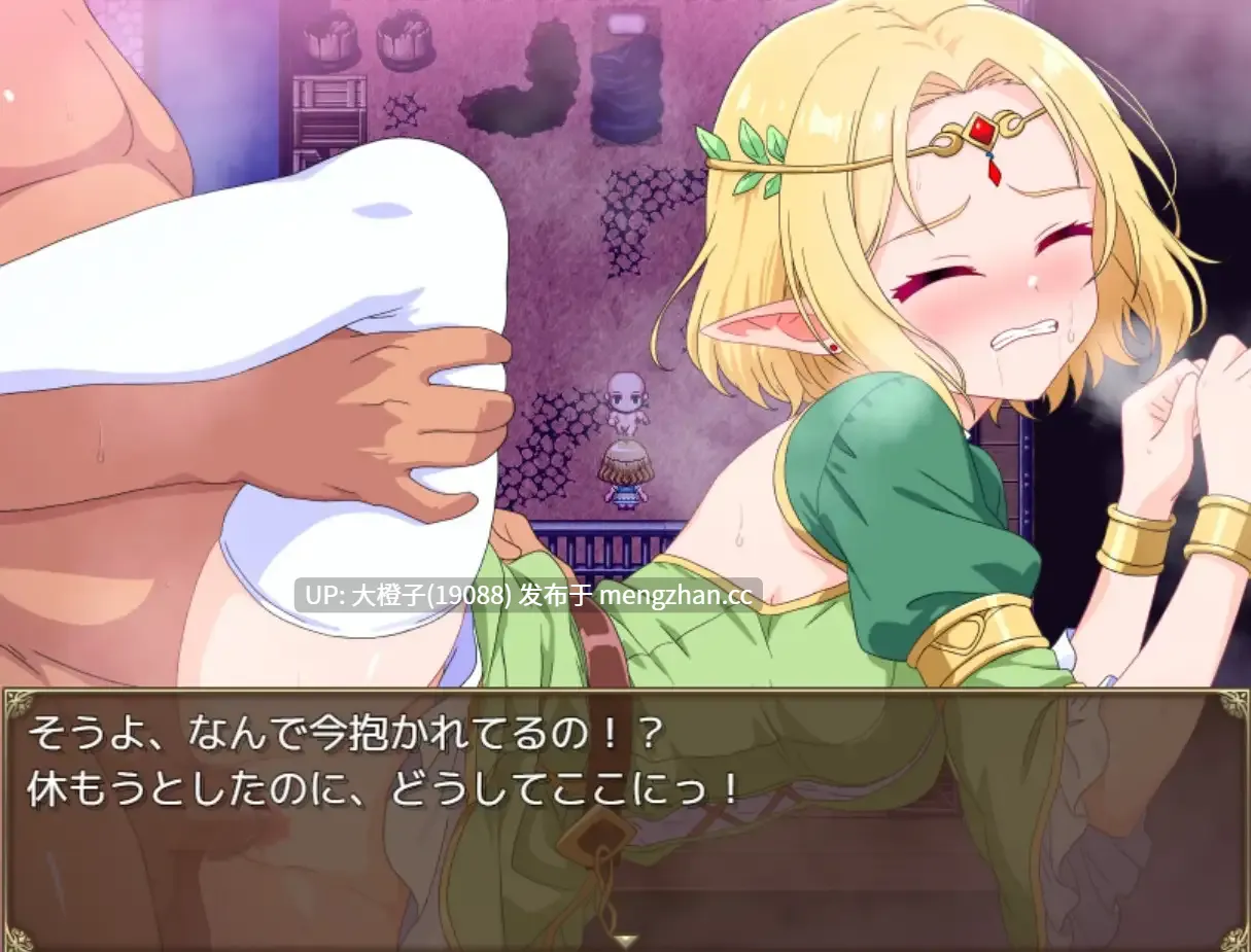 [RPG汉化PC][コシもち。]エルフの英雄魔女レアーヌ～英雄ゆえの誇りと油断～+存档[1.16G][萌站植入]-第3张图片-萌站