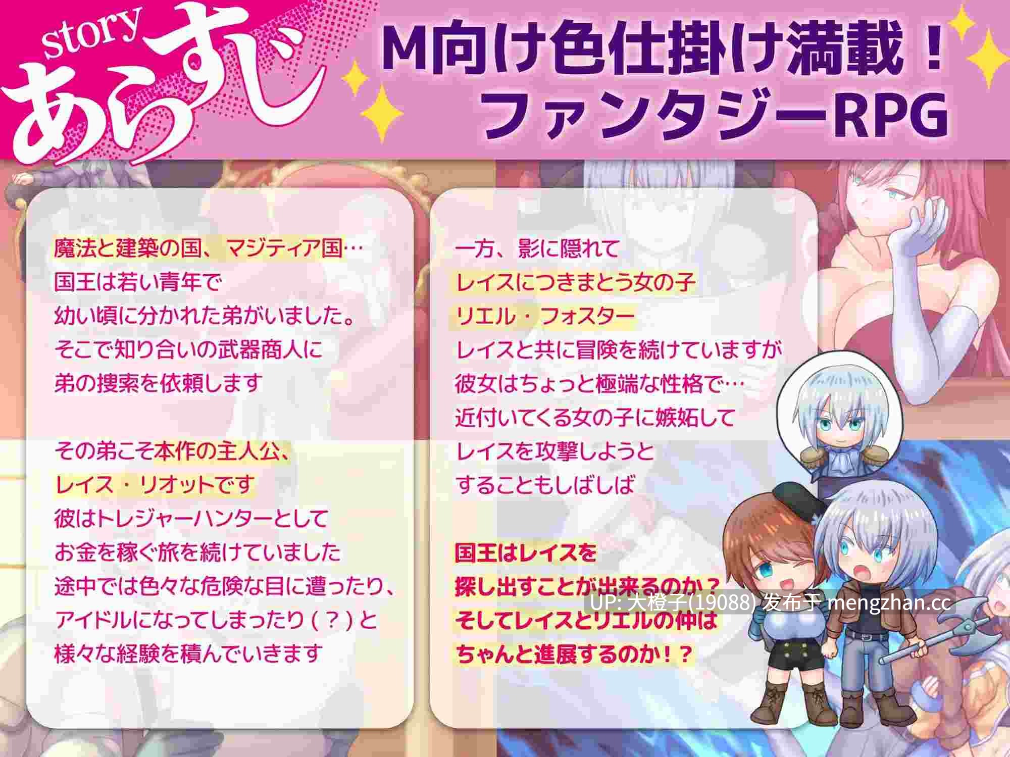 [RPG汉化PC小马拉大车][ブレイキングリンクス]禁忌连锁[断裂链接]ブレイキングリンクス Ver1.3b[2.25G]-第6张图片-萌站