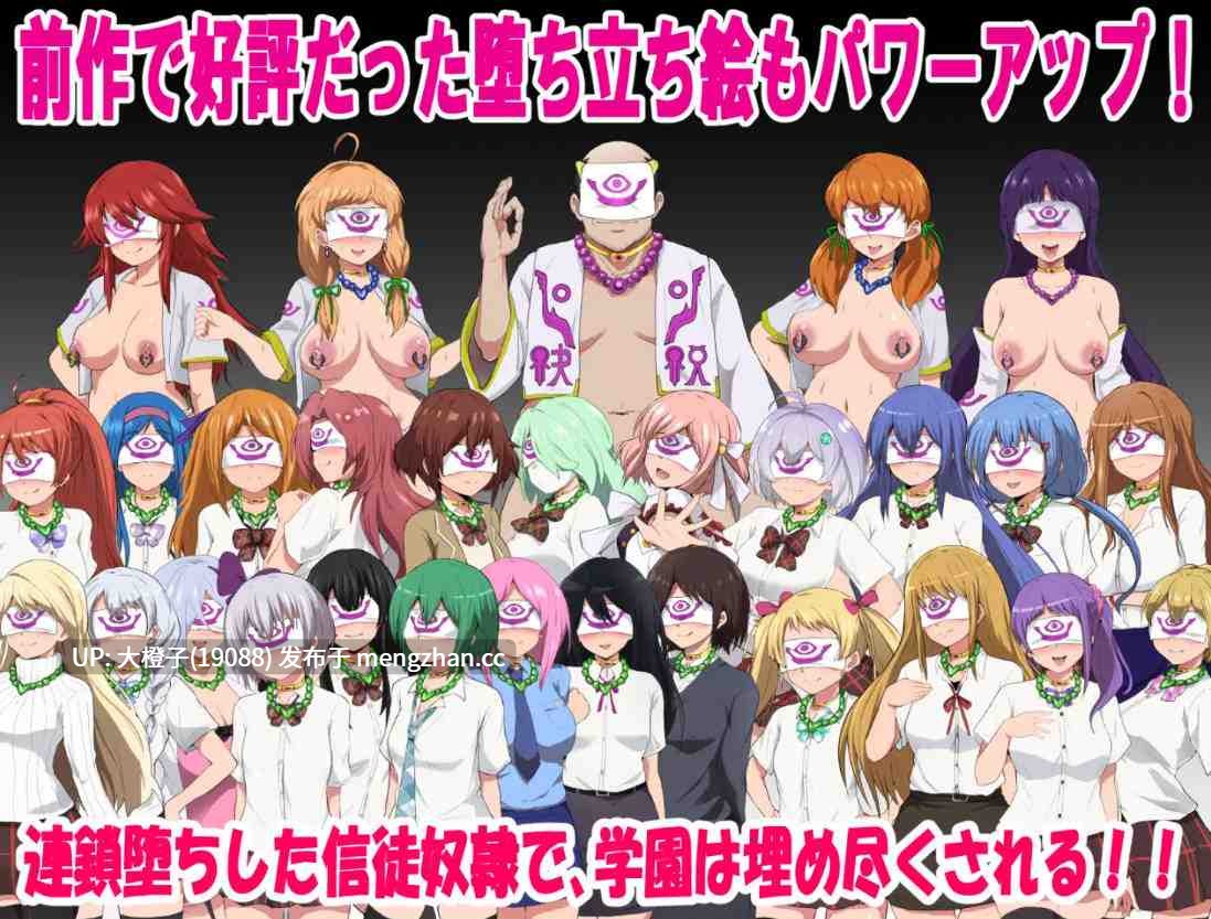 [RPG汉化PC][ルナリアン]エージェントシリウス・インタルード 悪堕ちが似合う彼女だって学園を変態宗教から守りたい！+存档[1.16G][萌站植入]-第7张图片-萌站