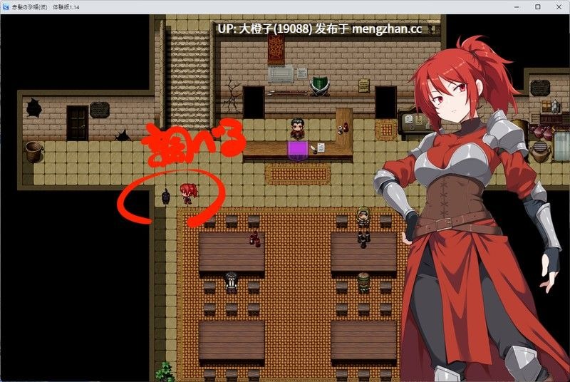 [RPG汉化PC][ラブリープリチー超愛してる]赤髪の孕姫(仮) ver1.16 体验[1.71G][萌站植入]-第2张图片-萌站