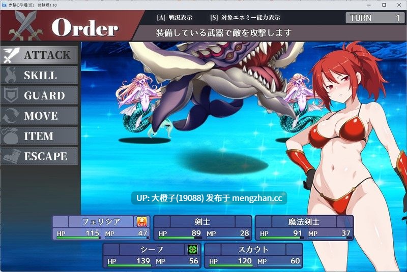 [RPG汉化PC][ラブリープリチー超愛してる]赤髪の孕姫(仮) ver1.16 体验[1.71G][萌站植入]-第10张图片-萌站