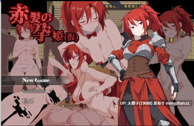 [RPG汉化PC][ラブリープリチー超愛してる]赤髪の孕姫(仮) ver1.16 体验[1.71G][萌站植入]-第12张图片-萌站