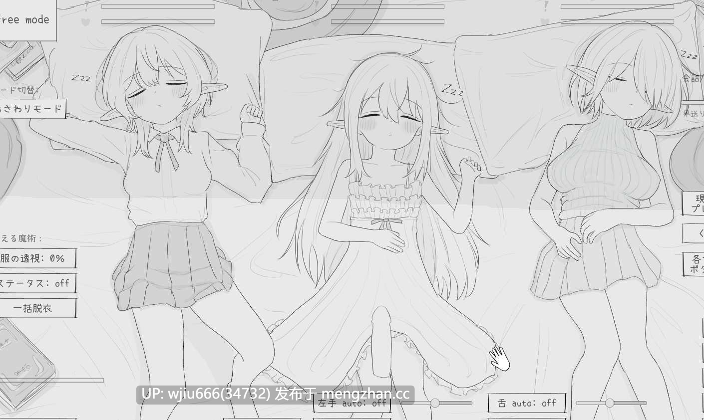 【SLG/生肉】隠居魔女との30日間【度盘/256MB】-第1张图片-萌站