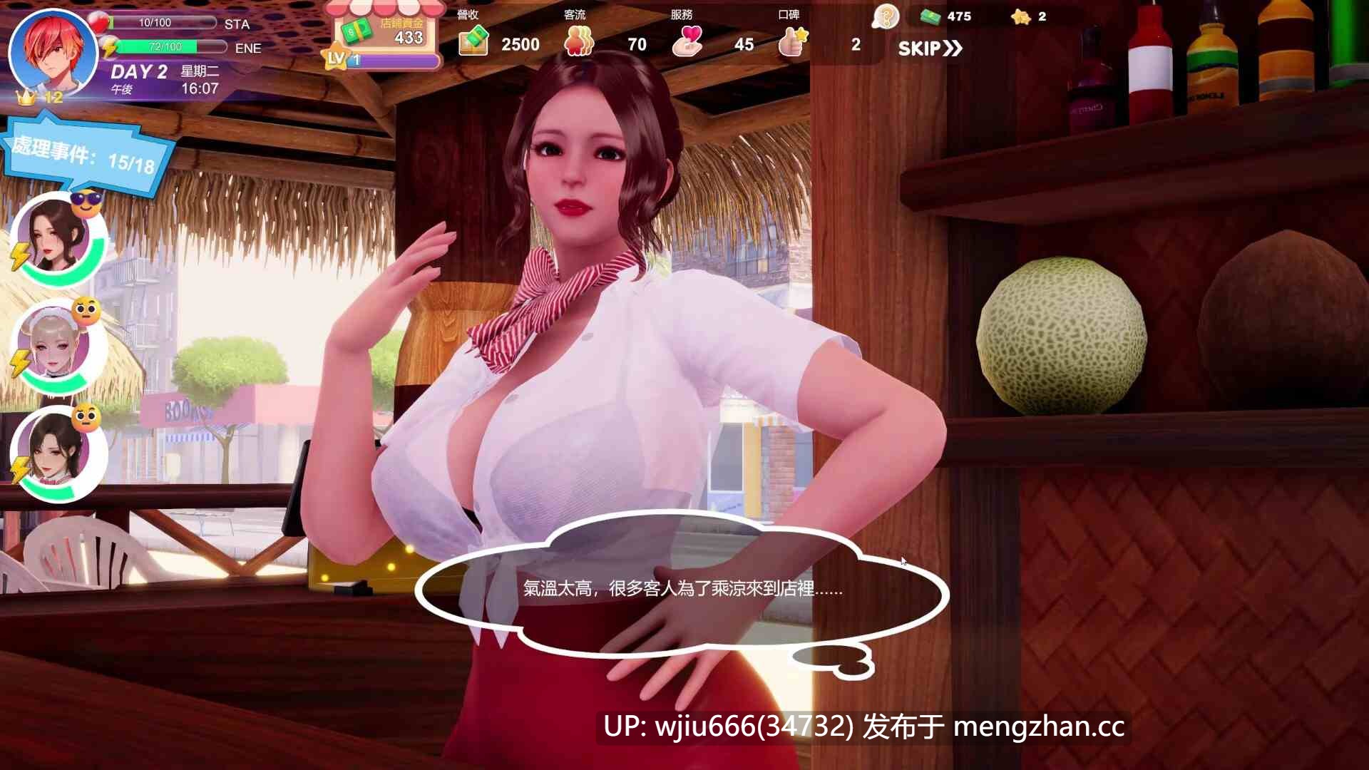 【3D/官中/无修】夏日海滩 1.08 【度盘/5G】