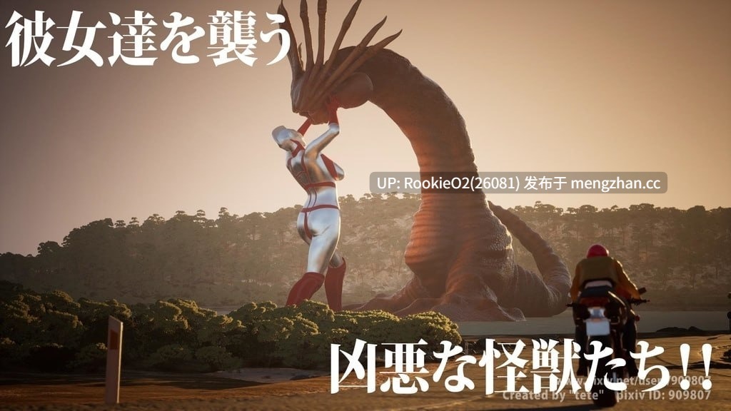 【SLG/生肉/3D/PC】星穹茶会 败北实录 第一卷 / 『アストロテア敗北動画集 Vol.01』AstroTEA Vol.1 日文生肉版 26.01.22发售【3.43G】-第6张图片-萌站 【SLG/生肉/3D/PC】星穹茶会 败北实录 第一卷 / 『アストロテア敗北動画集 Vol.01』AstroTEA Vol.1 日文生肉版 26.01.22发售【3.43G】-第6张图片-萌站