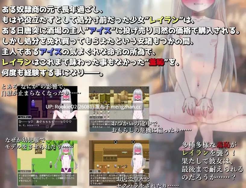 【RPG/汉化/自慰/羞辱/女同/贫乳】安全玩偶的看板娘计划 / 安物奴○の看板娘計画 AI汉化版 26.01.24.0时发售【1.18G】-第5张图片-萌站 【RPG/汉化/自慰/羞辱/女同/贫乳】安全玩偶的看板娘计划 / 安物奴○の看板娘計画 AI汉化版 26.01.24.0时发售【1.18G】-第5张图片-萌站