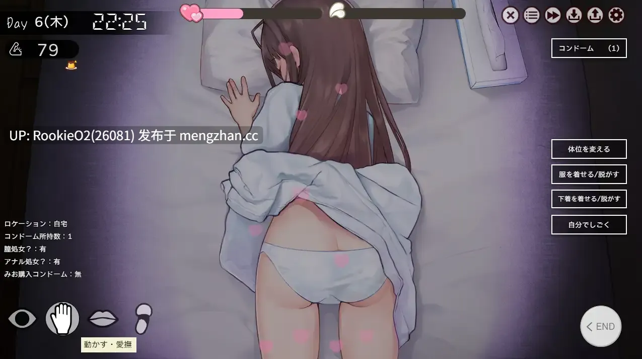 【互动SLG/动态/同居/怀孕/处女/PC】双人生活 / ふたりぐらし v1.635 AI汉化版 26.01.22更新【5.2G】-第6张图片-萌站 【互动SLG/动态/同居/怀孕/处女/PC】双人生活 / ふたりぐらし v1.635 AI汉化版 26.01.22更新【5.2G】-第6张图片-萌站