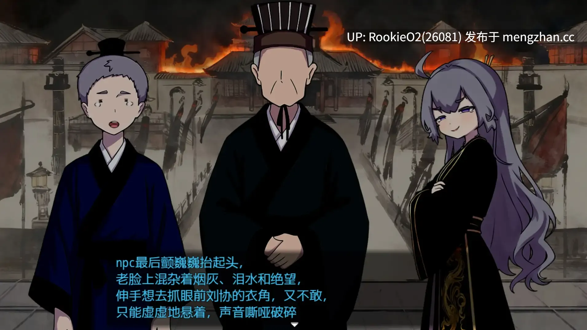 【RPG/官中/平胸/历史/董卓/PC】朕才是皇帝 / 我才是皇帝 官方中文版 26.01.24.16时发售【1.11G】-第6张图片-萌站 【RPG/官中/平胸/历史/董卓/PC】朕才是皇帝 / 我才是皇帝 官方中文版 26.01.24.16时发售【1.11G】-第6张图片-萌站