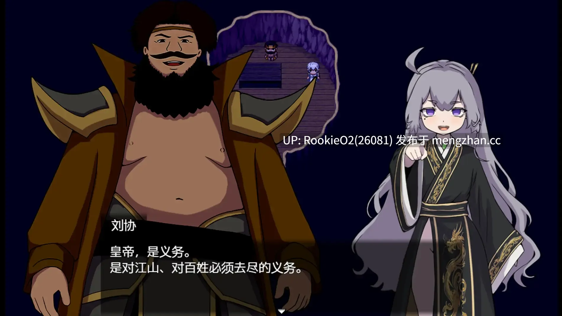 【RPG/官中/平胸/历史/董卓/PC】朕才是皇帝 / 我才是皇帝 官方中文版 26.01.24.16时发售【1.11G】-第10张图片-萌站 【RPG/官中/平胸/历史/董卓/PC】朕才是皇帝 / 我才是皇帝 官方中文版 26.01.24.16时发售【1.11G】-第10张图片-萌站