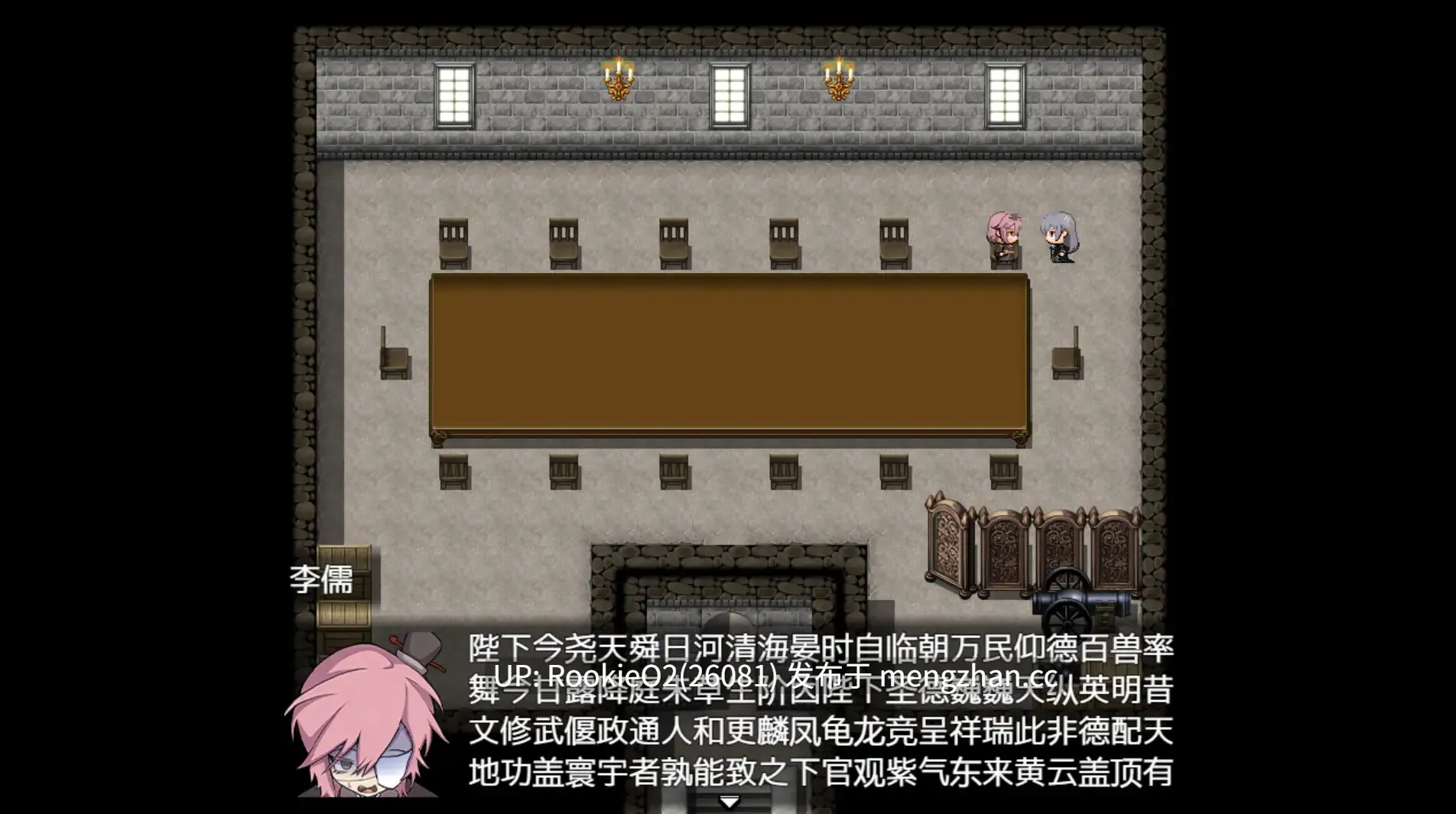 【RPG/官中/平胸/历史/董卓/PC】朕才是皇帝 / 我才是皇帝 官方中文版 26.01.24.16时发售【1.11G】-第12张图片-萌站 【RPG/官中/平胸/历史/董卓/PC】朕才是皇帝 / 我才是皇帝 官方中文版 26.01.24.16时发售【1.11G】-第12张图片-萌站