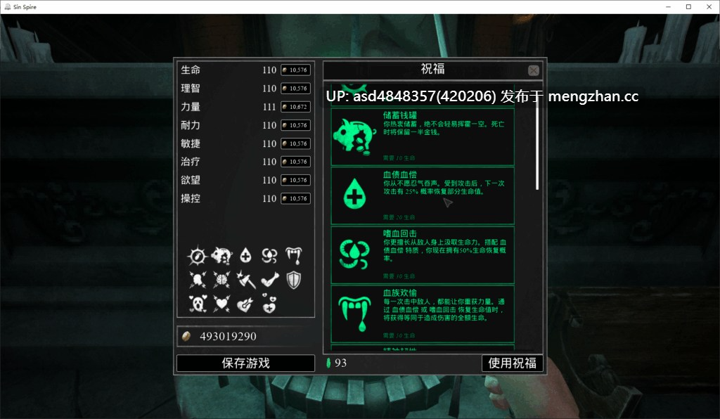 罪恶尖塔 Sin Spire Beta STEAM版v1.0【PC+FPS+猎奇+后宫+官中+无码+1.55G】-第4张图片-萌站 罪恶尖塔 Sin Spire Beta STEAM版v1.0【PC+FPS+猎奇+后宫+官中+无码+1.55G】-第4张图片-萌站