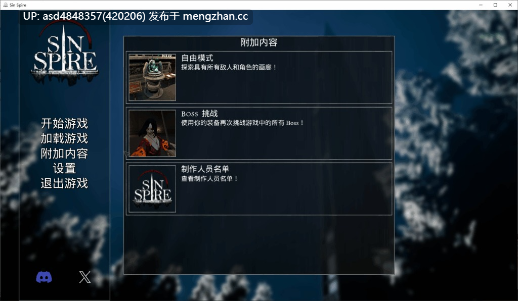 罪恶尖塔 Sin Spire Beta STEAM版v1.0【PC+FPS+猎奇+后宫+官中+无码+1.55G】-第6张图片-萌站 罪恶尖塔 Sin Spire Beta STEAM版v1.0【PC+FPS+猎奇+后宫+官中+无码+1.55G】-第6张图片-萌站