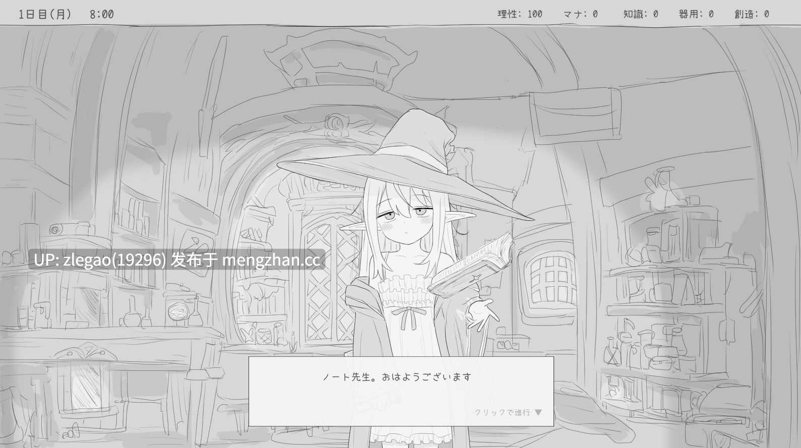 【PC/生肉/动态/自带全CG】与隐居魔女的30天 [Ver1.0]隠居魔女との30日間