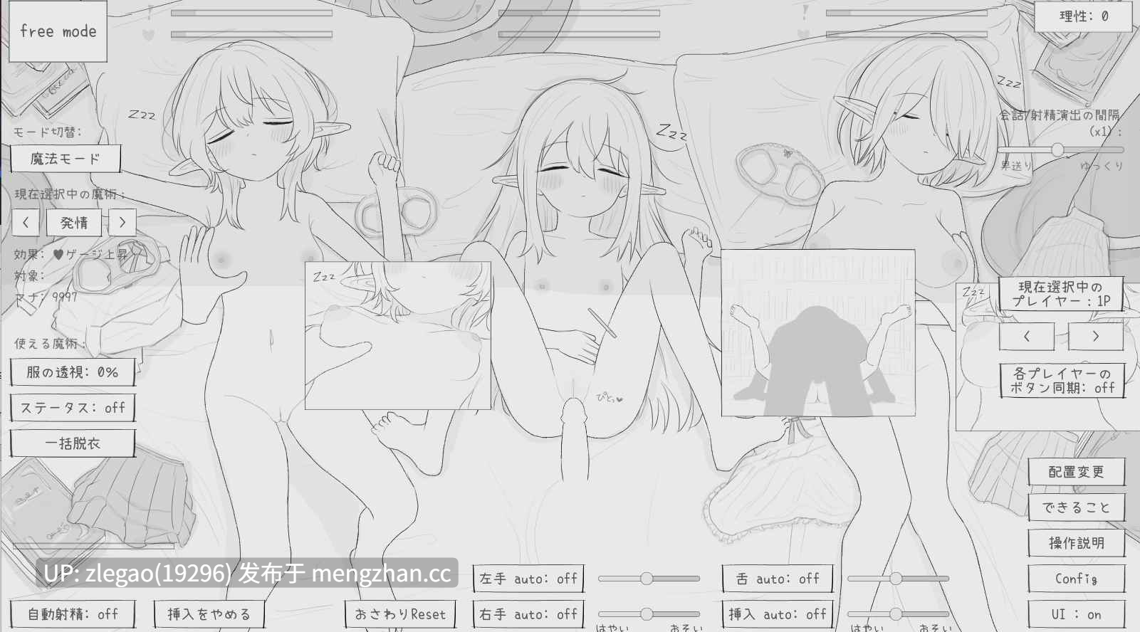 【PC/生肉/动态/自带全CG】与隐居魔女的30天 [Ver1.0]隠居魔女との30日間-第4张图片-萌站