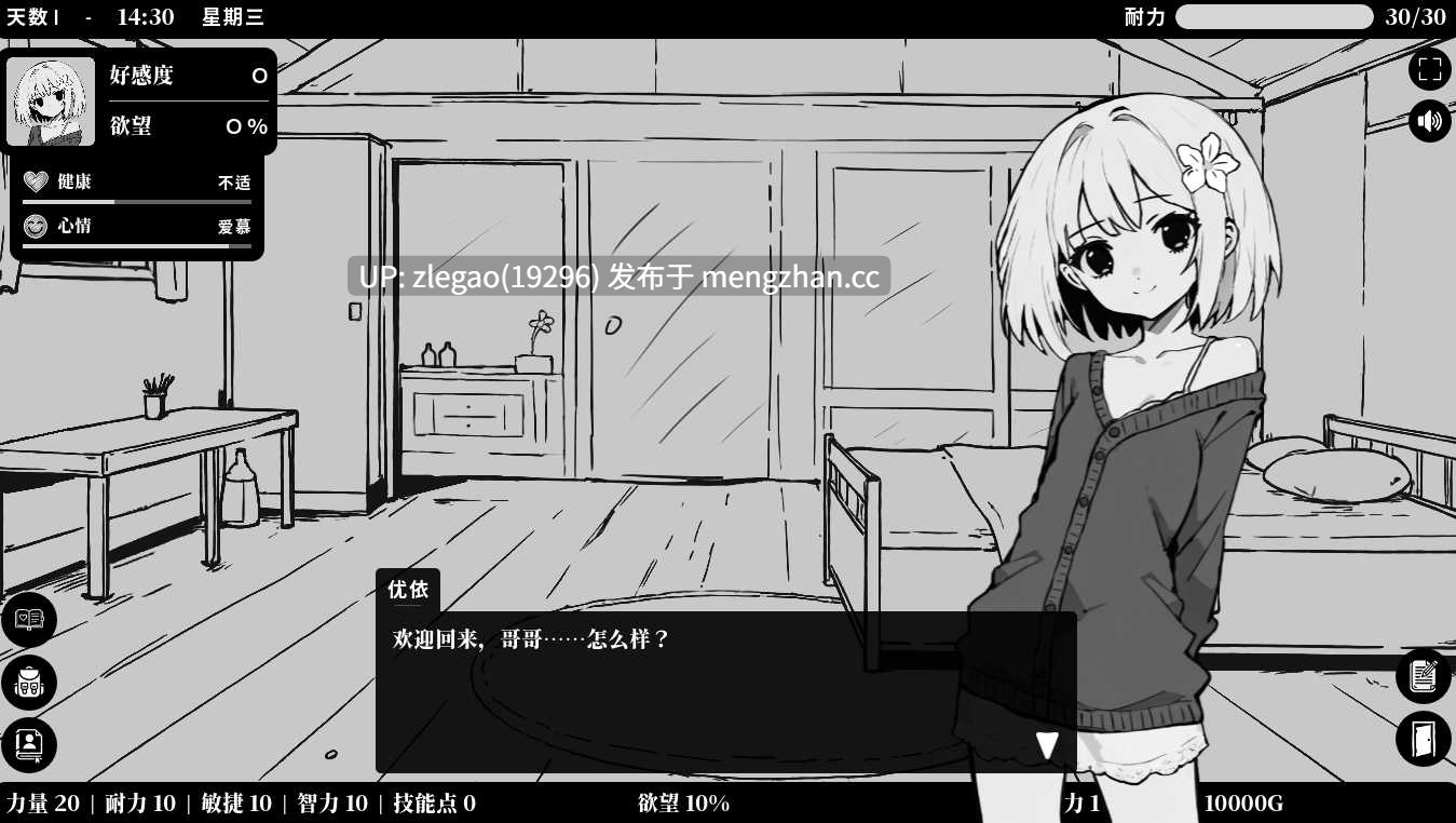 【PC/官中/动态】异界撩妹大冒险Flirting With Girls in Fantasy World 1.0.2